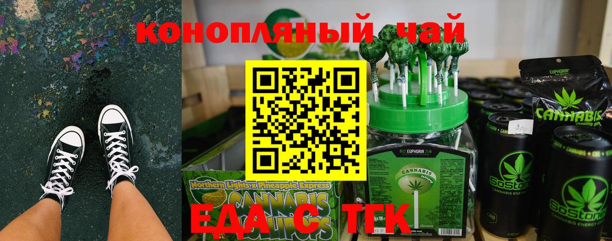 Canna-Cookies марихуана  Вход с VPN  Похвистнево 