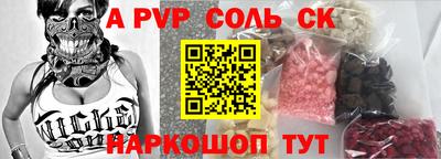 jwh Владивосток