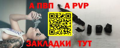 jwh Владивосток