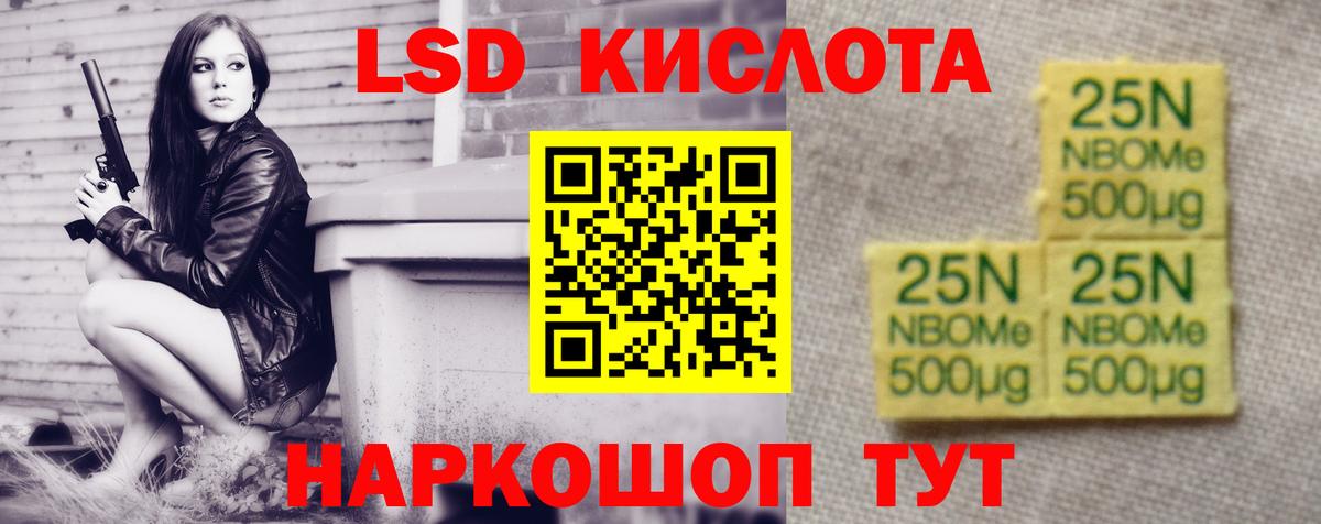 Лсд 25 экстази ecstasy  Вход с VPN  LSD-25 экстази кислота  Похвистнево 