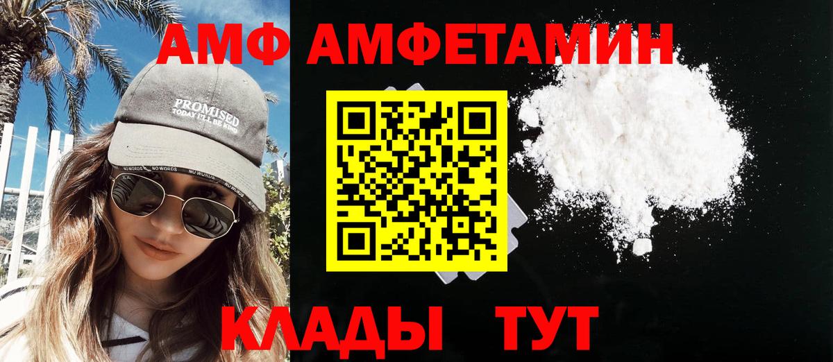 Первитин мет Похвистнево
