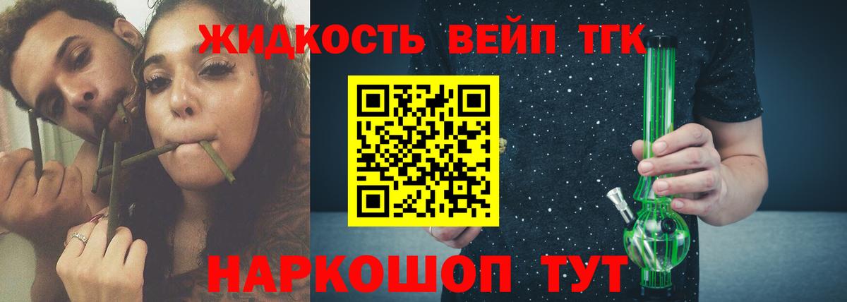 Похвистнево  гидра маркетплейс  Вход с VPN  ТГК гашишное масло 