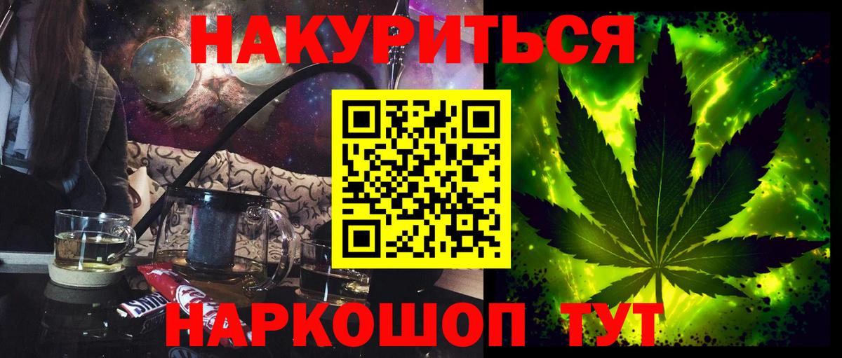 Бошки марихуана VHQ Похвистнево