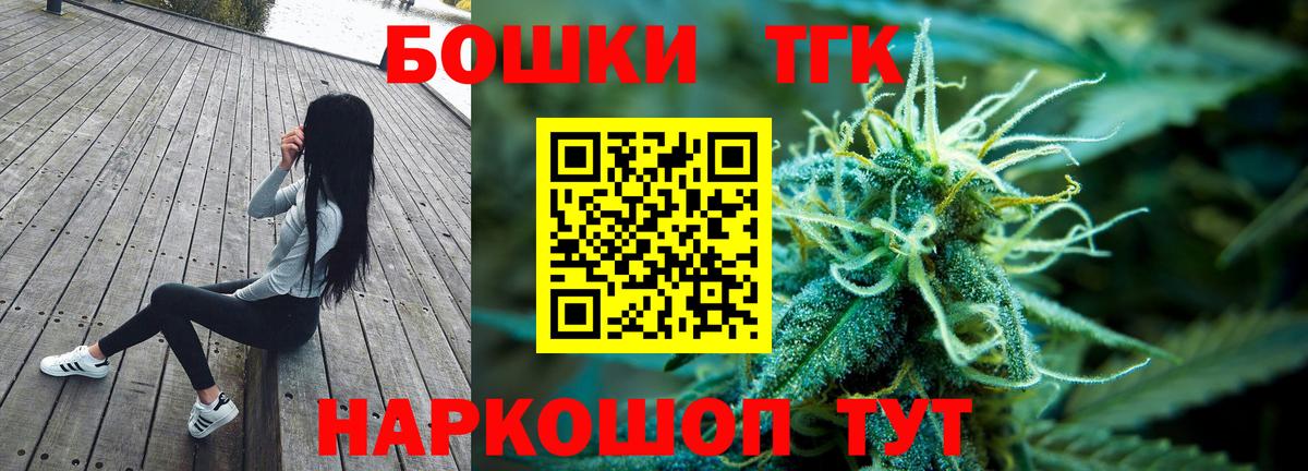 Похвистнево  Шишки марихуана конопля  Вход с VPN  Канабис гибрид  Шишки марихуана VHQ 